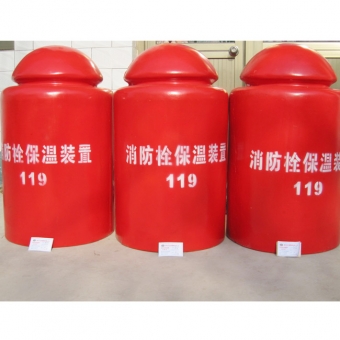 玻璃钢消火栓保温罩